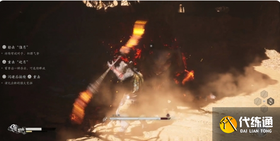 黑神话悟空阿罗金片怎么获得 阿罗金片获取方法