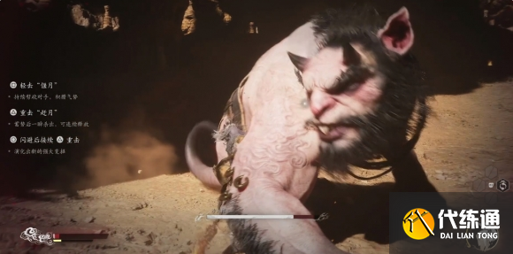 黑神话悟空阿罗金片怎么获得 阿罗金片获取方法