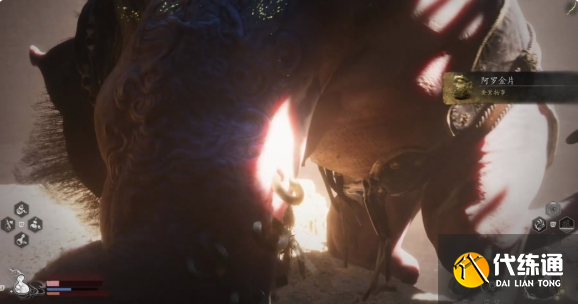 黑神话悟空阿罗金片怎么获得 阿罗金片获取方法