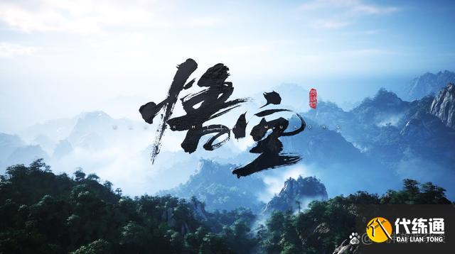 黑神话悟空寅虎怎么打 寅虎亢金龙魔将莲眼妙音位置及打法技巧