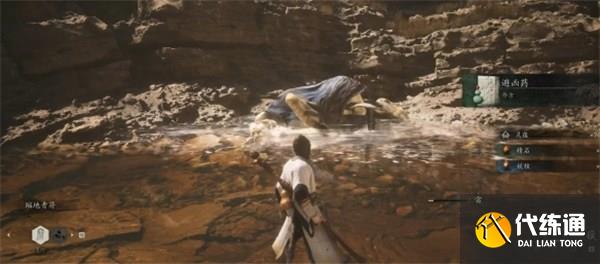 黑神话悟空避凶药丹丹方怎么获得 避凶药丹丹方获取方法