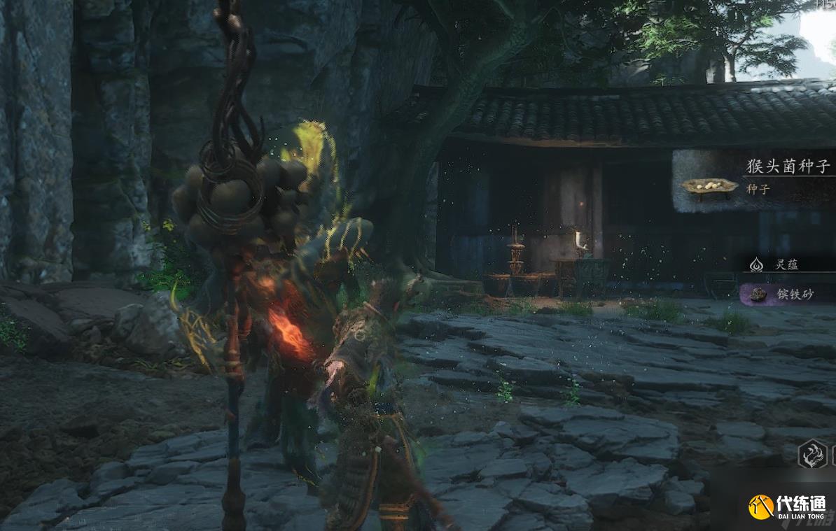 黑神话悟空草木有灵成就怎么完成