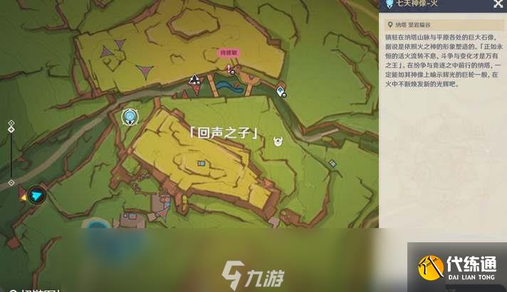 原神5.0版本8个祝圣之霜获取方式