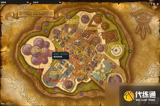 魔兽世界归乡纹章去哪里兑换 魔兽世界归乡纹章兑换位置大全