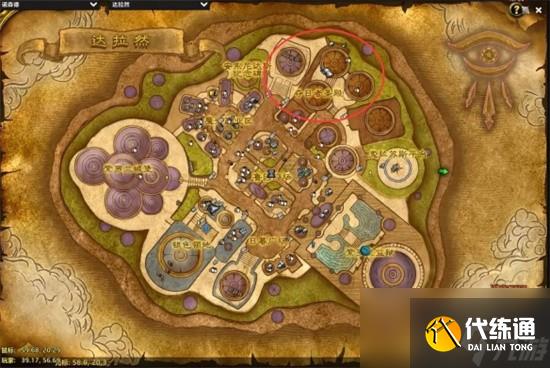 魔兽世界归乡纹章去哪里兑换 魔兽世界归乡纹章兑换位置大全