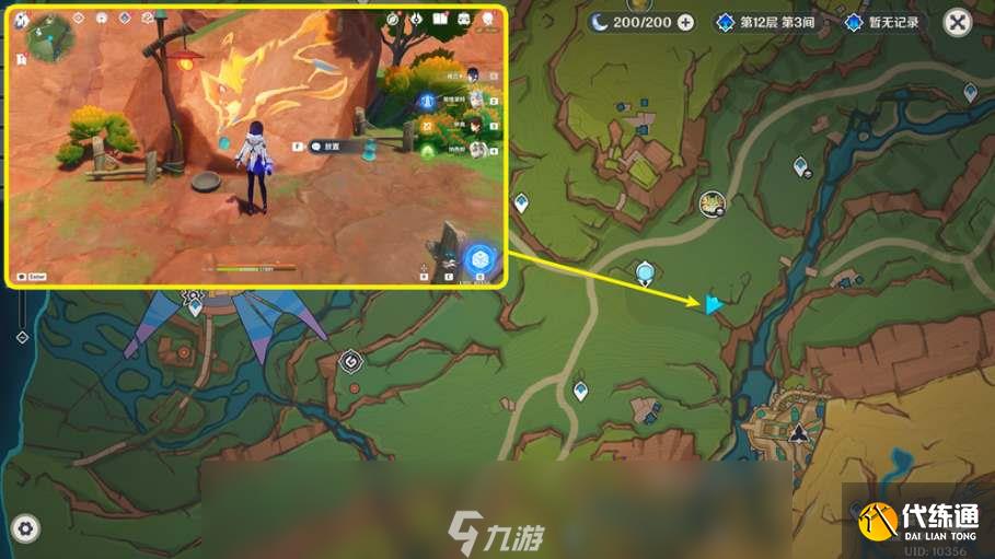 原神5.0绘有涂鸦的裂石全收集攻略