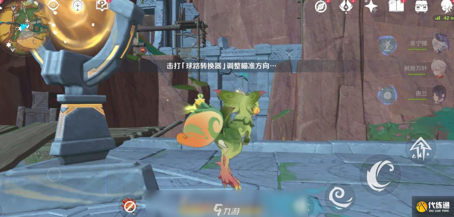 原神5.0祖遗庙宇封印三把钥匙位置一览