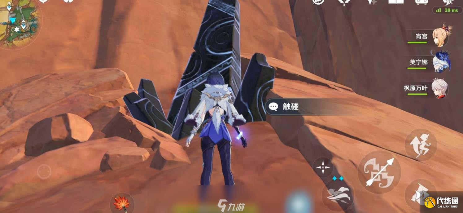 原神5.0祖遗庙宇封印三把钥匙位置一览