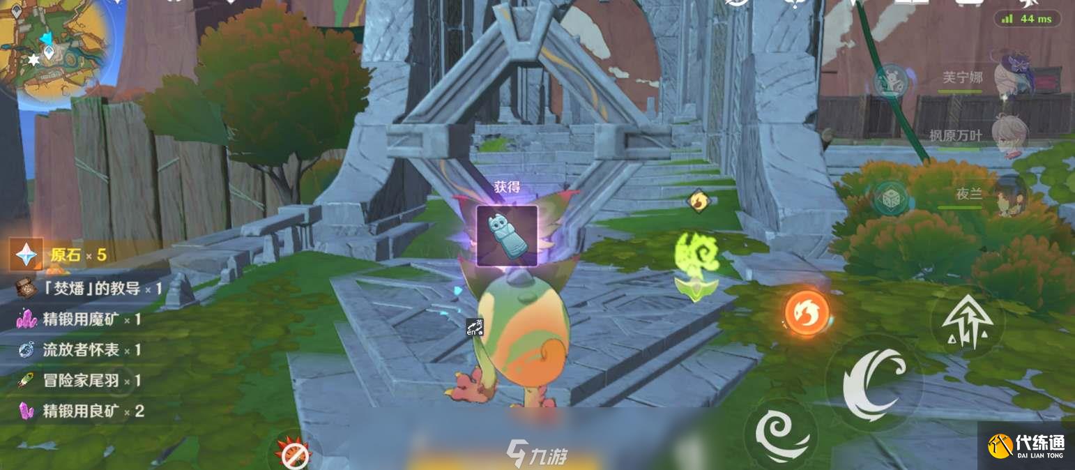 原神5.0祖遗庙宇封印三把钥匙位置一览