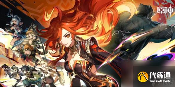 原神风味美食任务攻略