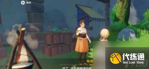 原神风味美食任务攻略