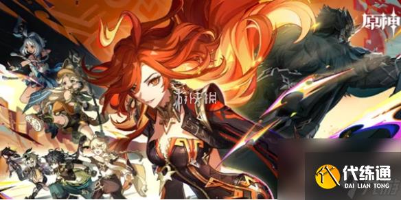 原神自过往的启示任务攻略