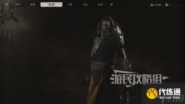 《黑神话悟空》虫总兵精魄位置介绍 虫总兵在哪