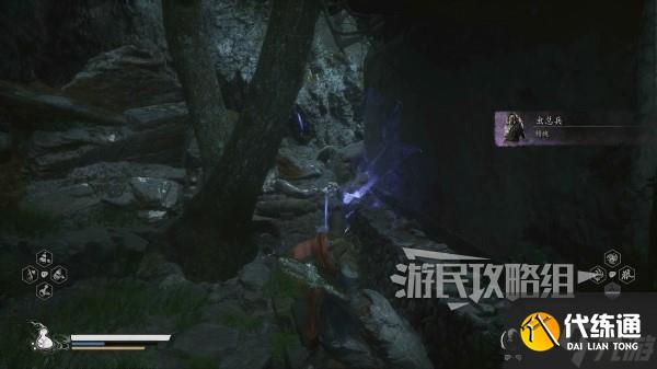 《黑神话悟空》虫总兵精魄位置介绍 虫总兵在哪