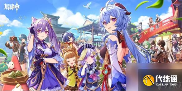 原神纳塔押龙车跟随宝箱获取方法