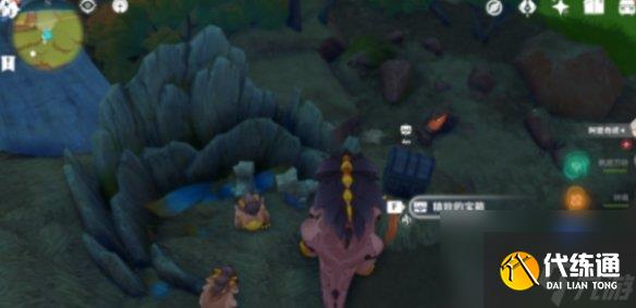 原神纳塔押龙车跟随宝箱获取方法