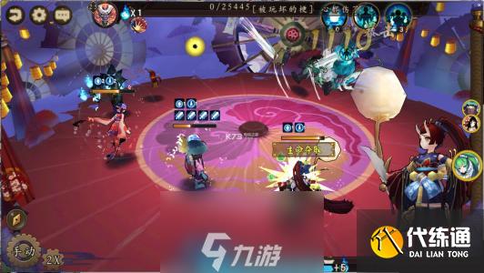 阴阳师轮回秘境怎么打 最高收益阵容推荐