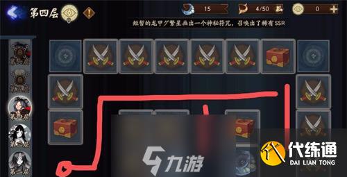 阴阳师瞭望塔活动全攻略 玩法技巧汇总大全