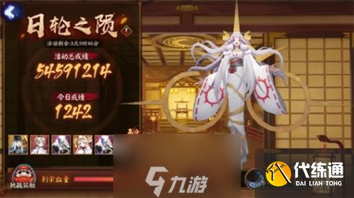 阴阳师瞭望塔头像框怎么获得 全部限定头像框获取攻略