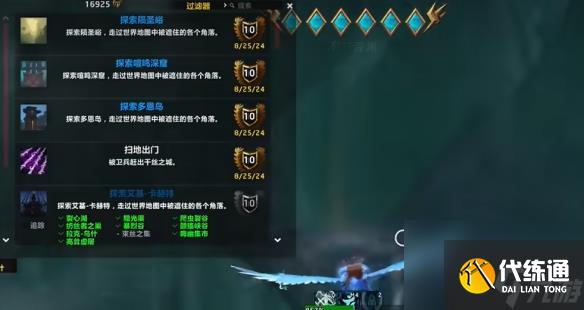 《魔兽世界》11.0稳定飞行解锁方法介绍