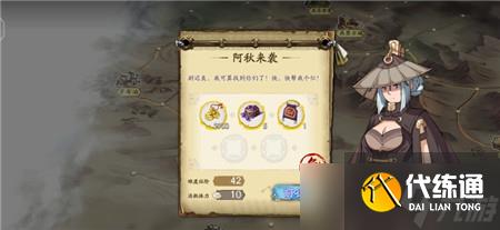 天地劫幽城再临韩千秀技能强度分析？天地劫幽城再临攻略分享