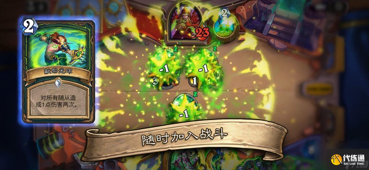 炉石传说奖励进度系统调整重做-炉石传说奖励进度系统调整重做介绍