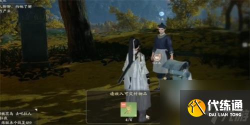 射雕桂馥芍药成就攻略