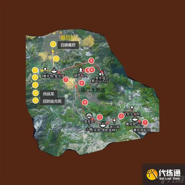 《黑神话悟空》第四章全收集跑图路线指引