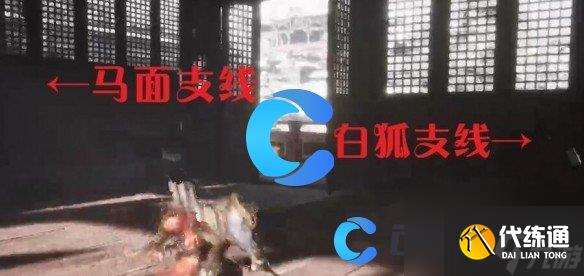 《黑神话悟空》白狐支线任务图文攻略