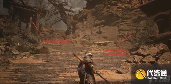 《黑神话悟空》第二章黄风岭全收集攻略