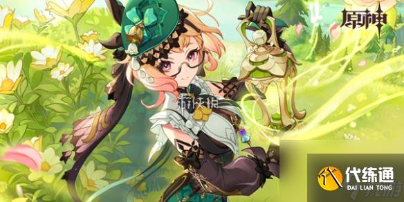 原神5.0特别活动原石兑换码大全