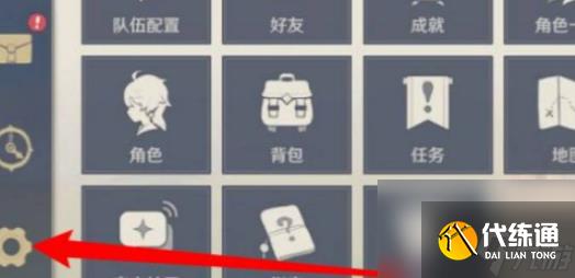 原神5.0特别活动原石兑换码大全