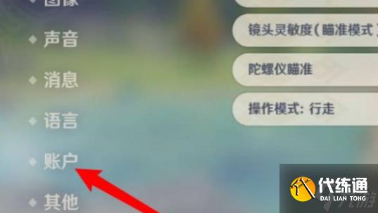 原神5.0特别活动原石兑换码大全