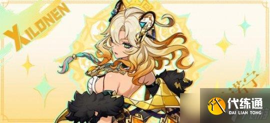 《原神手游》5.1上线时间介绍攻略