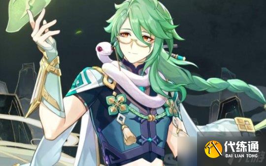 《原神》希诺宁配队阵容搭配推荐