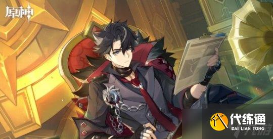 《原神》希诺宁配队阵容搭配推荐