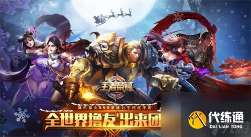 王者荣耀6月份新皮肤有哪些-王者荣耀6月份新皮肤一览