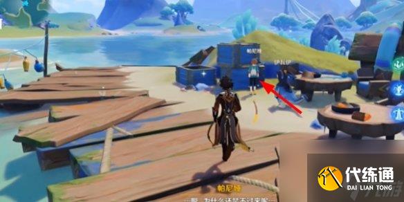 原神5.0正午的海鸟成就获取攻略