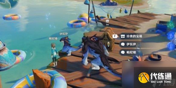 原神5.0正午的海鸟成就获取攻略