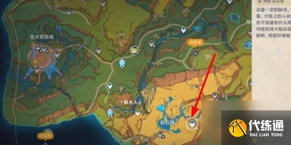 原神5.0最后的仁慈成就获取攻略