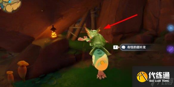 原神5.0最后的仁慈成就获取攻略