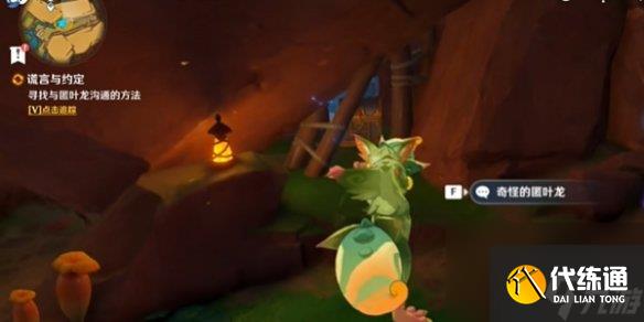 原神5.0最后的仁慈成就获取攻略