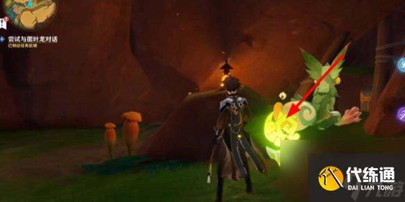 原神5.0最后的仁慈成就获取攻略