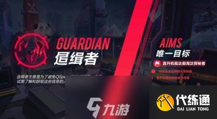 qq飛車手游追緝者怎么玩 獲勝方法技巧攻略