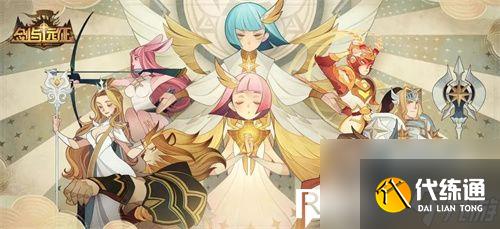 劍與遠征回魂夜盛典定制委托怎么玩-劍與遠征回魂夜盛典定制委托玩法介紹