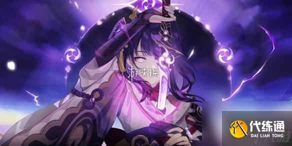 原神爱龙人的平凡生活任务攻略