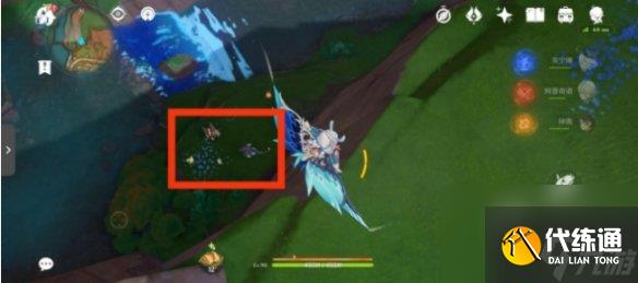 原神爱龙人的平凡生活任务攻略