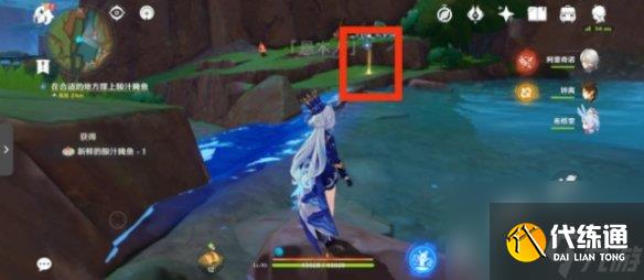 原神爱龙人的平凡生活任务攻略