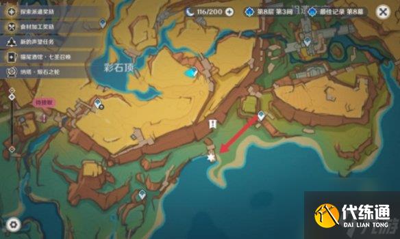 原神今天是吃鱼的心情任务攻略