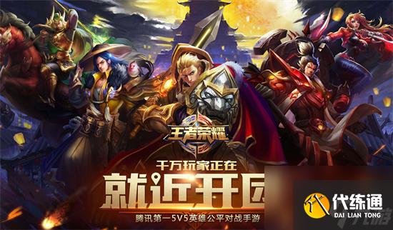 王者荣耀s30野区改动了什么s30野区改动内容一览